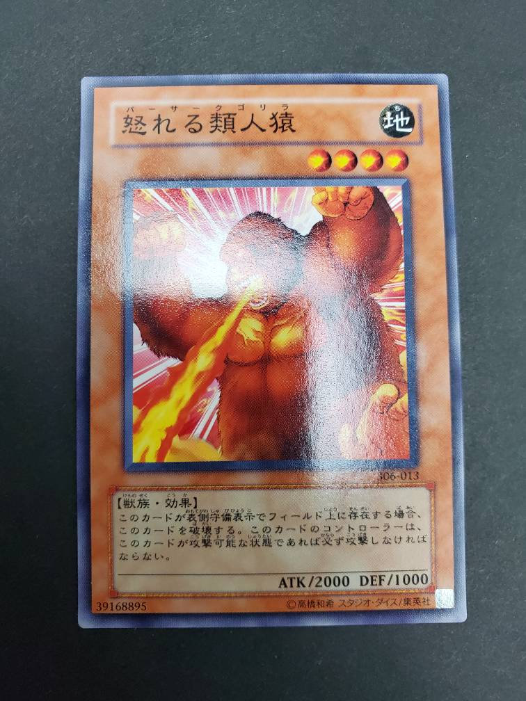 yugioh angry gorilla yugioh angry gorilla