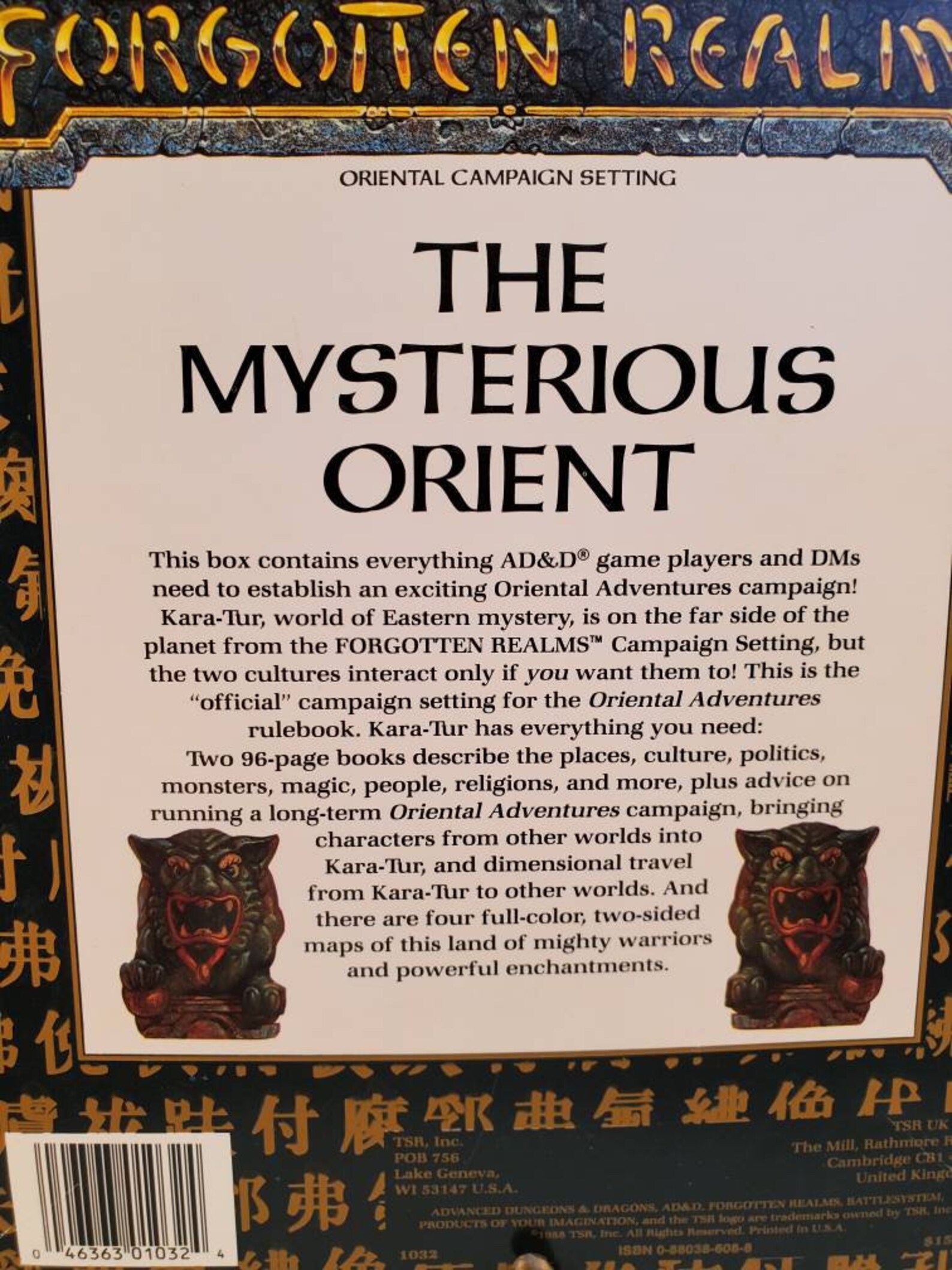 TSR 1032 Realms Karatur the Eastern Realms 1988 Box Etsy