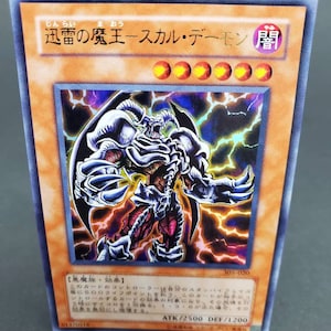 SKULL ARCHFIEND of LIGHTNING 305-020 Tarjeta coleccionable holográfica oficial del juego de cartas japonés Yugioh 1996 Copyright