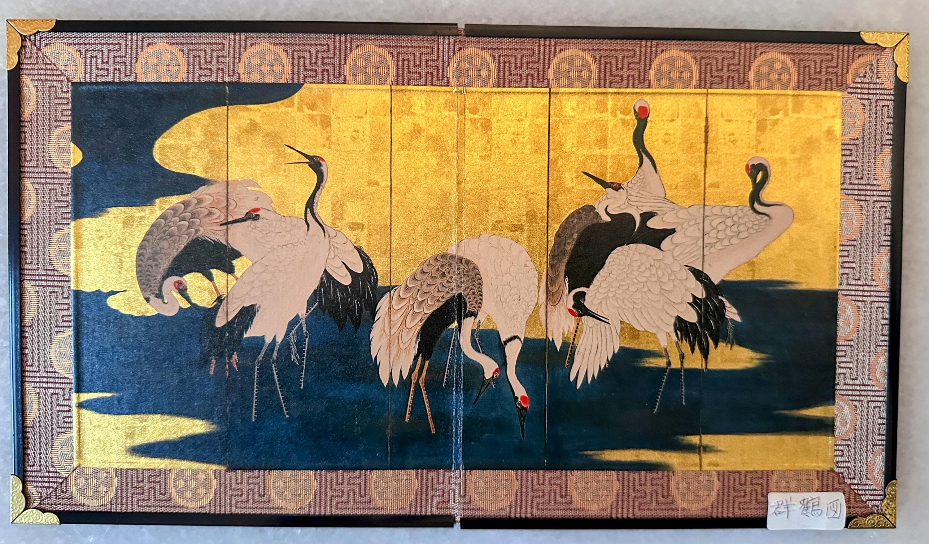 Japanese 3 Panel Screen - Etsy