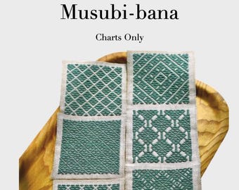 Kogin Pattern Charts: Musubi-bana | Charts Only PDF | Kogin Embroidery