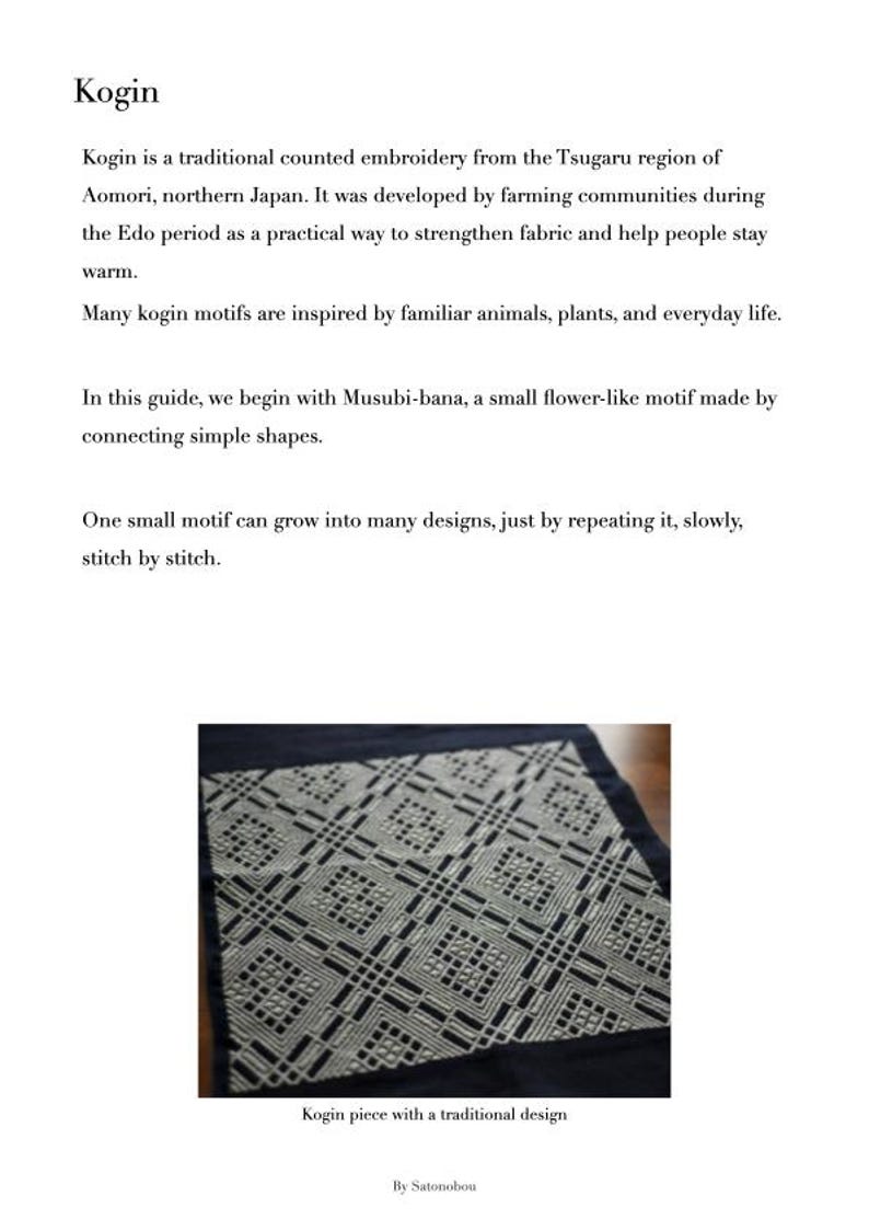 May include: A square piece of dark blue fabric featuring white Kogin counted embroidery. The textile displays a repeating geometric pattern of interconnected diamond and cross shapes, creating a symmetrical, intricate design across the surface.
