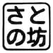 Satomi Toraya