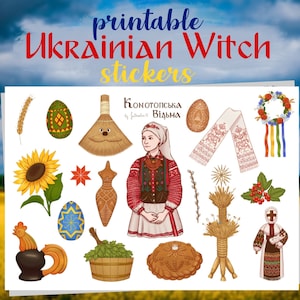 Ukrainian Witch Stickers, Traditional Symbols, Plants, Easter Eggs (Printable)