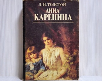 Vintage Book Leo Tolstoy Anna Karenina. Leo Tolstoy Rare Antique Book. Soviet Vintage Book. Classic Historical Book. Vintage Books USSR