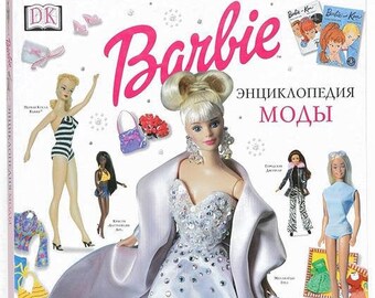 barbie encyclopedia