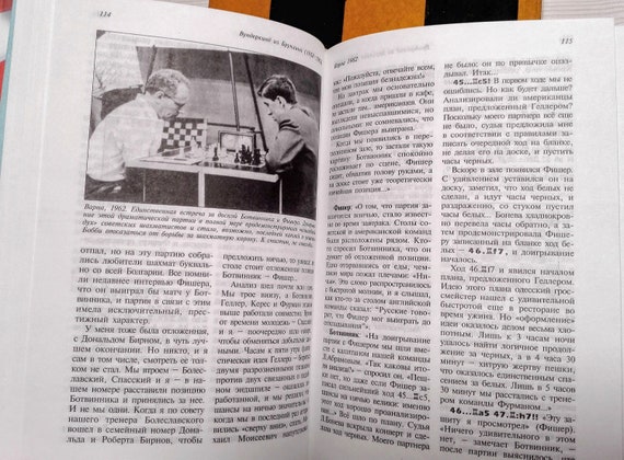 Bobby Fischer Vintage Soviet Chess Book. Soviet Chess Books