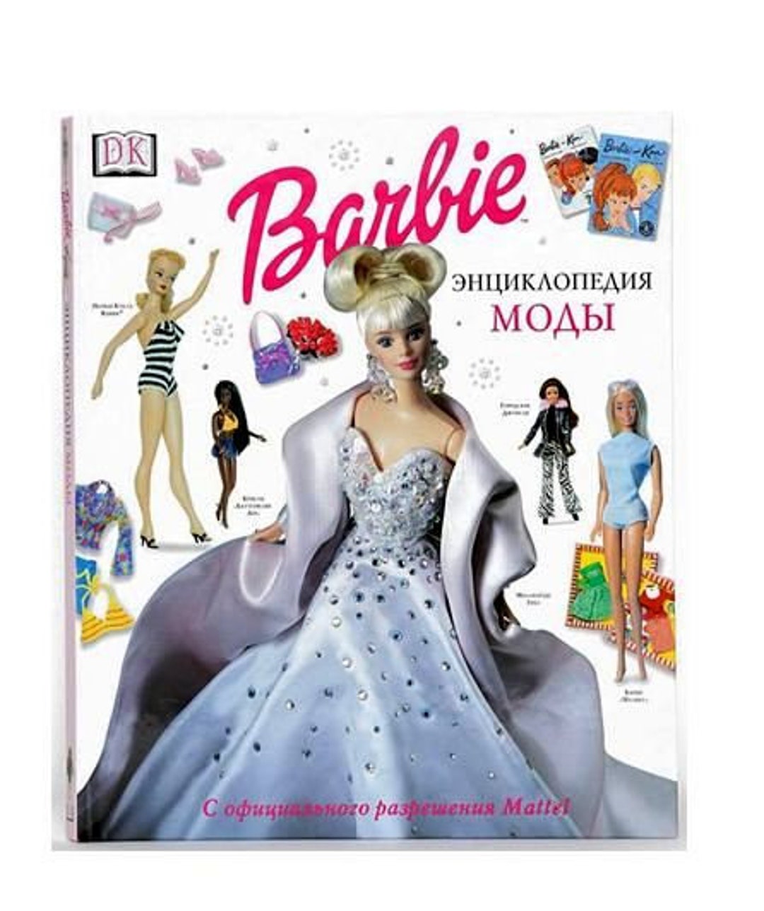 Vintage Book Barbie Fashion Encyclopedia. Fashion Barbie Dolls Book