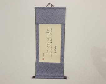 Handmade Japanese Calligraphy Wall Art, Poem Hanging Scroll