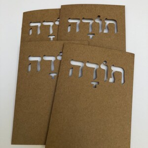 4 tarjetas de agradecimiento judías en hebreo, ideales para bodas, nombres de bebés y b mitzvá