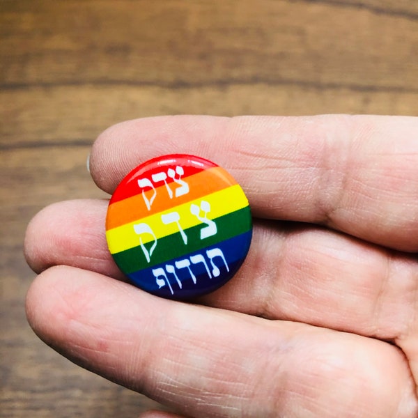 Social justice button, tzedek tzedek tirdof Hebrew button, Bible verse button, Jewish pin, rainbow pride button