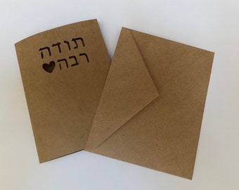 Thank you Jewish cards, Hebrew Jewish stationary, bar mitzvah card, Bat mitzvah thank you card, housewarmings bris and baby namings