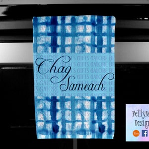 Handtuch Chag Sameach Streifen2