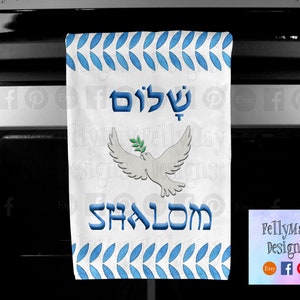 Shalom Hebrew and English Hand/Kitchen Towel with Dove and Oblong Blue Border DIGITAL DOWNLOAD