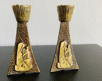 2 Brass Menorah 2 separate candlesticks 4 " high Vintage menorah made in Israel  Brass candle holder Jewish candlestick