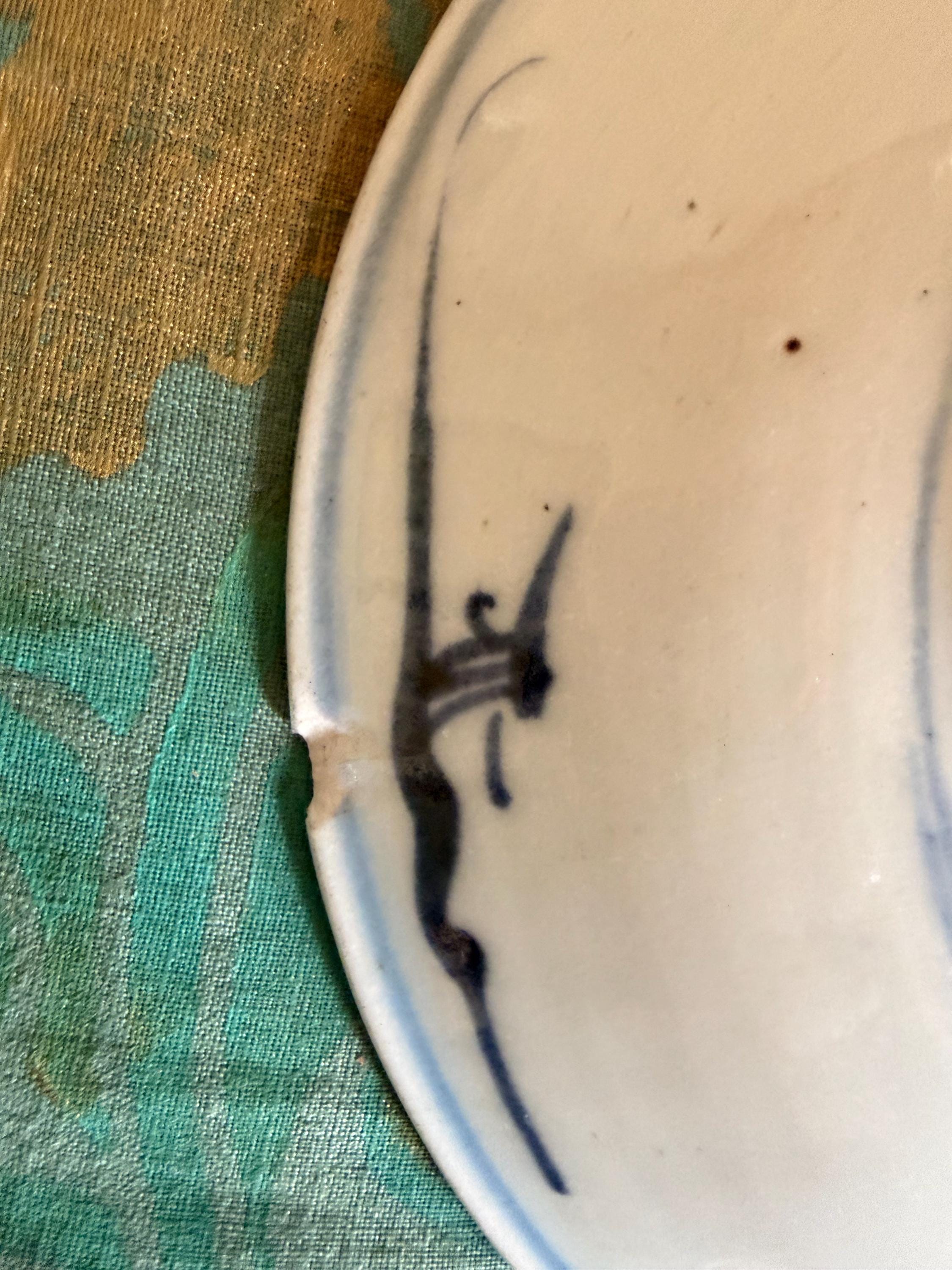 中国清朝時代の青白磁皿 - Etsy 日本