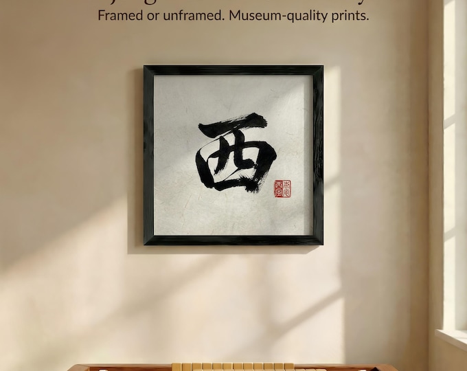 Mahjong Art Print, West Wind Sumi-e Style (12x12 or 16x16 inches)