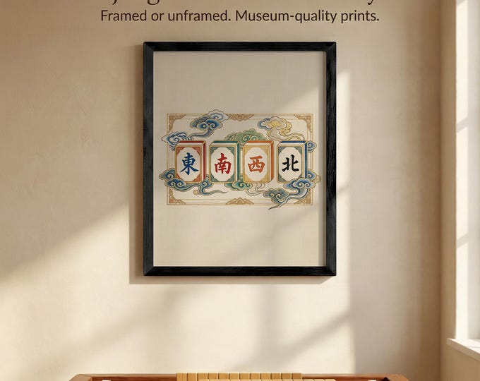 Mahjong Four Winds Art Print in Silk Style, Gold Leaf (Framed or Unframed)