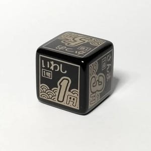 日本の食べ物フライヤーフィッシュVer. ダイス、シングルD6ダイス、6面、四角い角、白、TTRPG、ダイスコレクター、レアコレクション、ドラタコジャパン