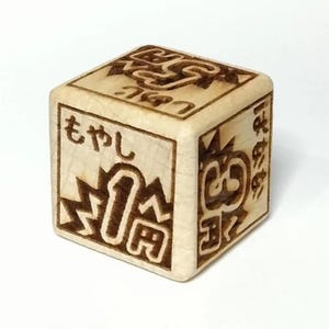 木製 20 mm 日本の食品チラシダイス、シングル D6 ダイス、6 面、四角い角、木製、TTRPG ゲーマー、ダイス コレクター、レア コレクション、DoraTaco