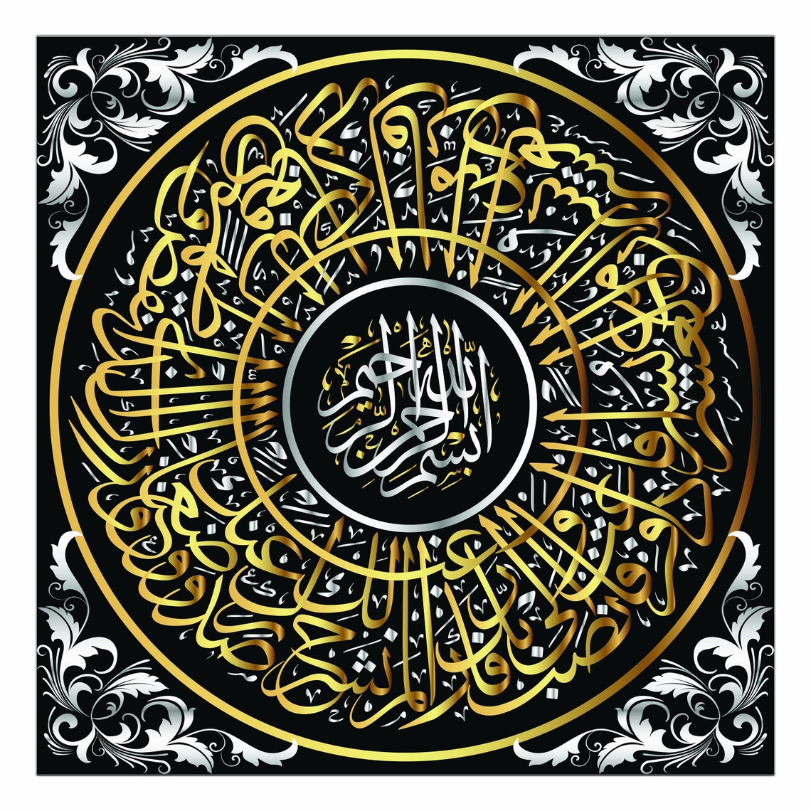 Islamic Wall Art/islamic Calligraphy on Canvas/ready to Hang Etsy UK