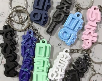 Your Name in Korean Japanese Chinese | Custom Name Keychain