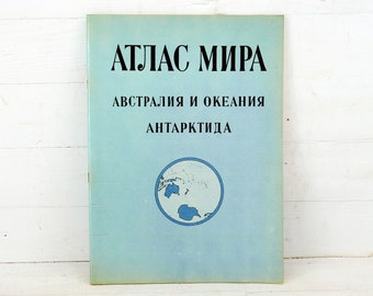 ヴィンテージ ワールド アトラス Малый атлас мира 1983 ソビエト