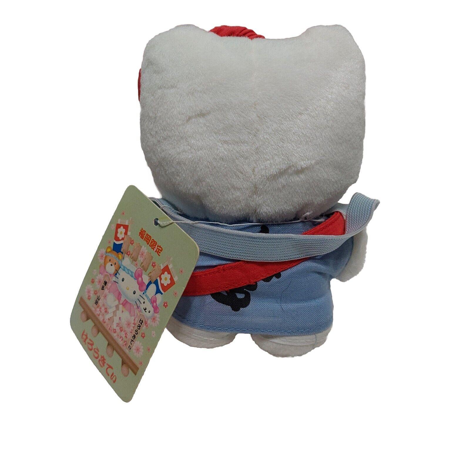 博多限定 ハローキティ ぬいぐるみ ご当地キティ 福岡限定 博多とよのか ハローキティ ぬいぐるみ
