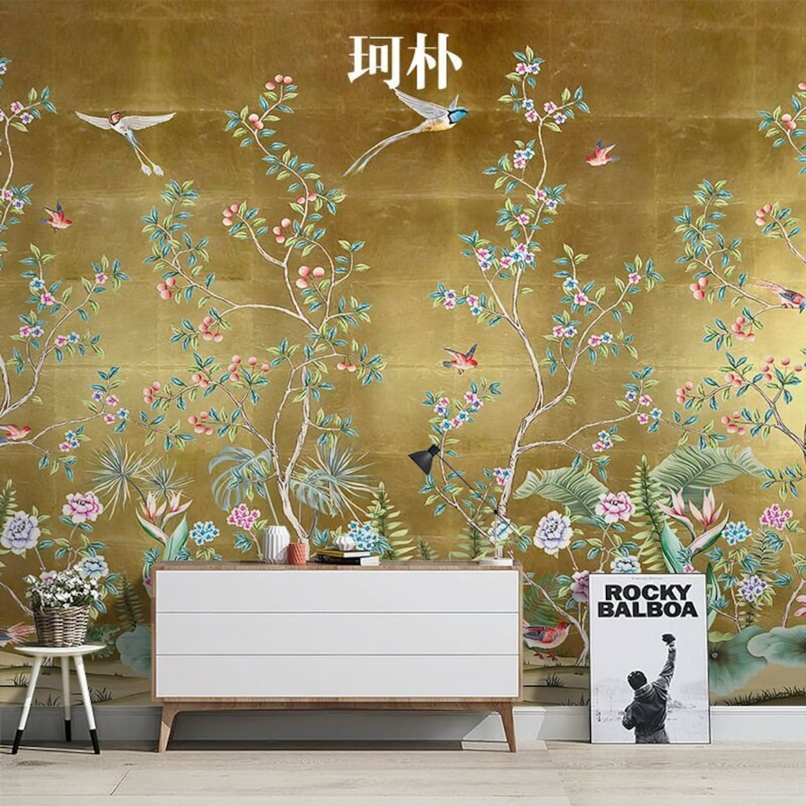 Chinoiserie Gold Background Vine Wallpaper Flowers and Plants Etsy