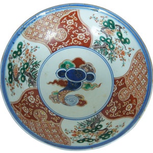 Antique 19th Century Japanese Imari Meiji Porcelain Serving Bowl Centerpiece 11&quot;