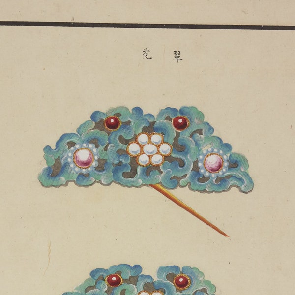 Qing women's adornment and headdress painted notes. French. 18th century