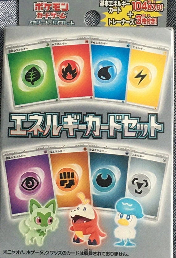 pokemon trading card game elements Amazon.com: TCG Elements main image 0