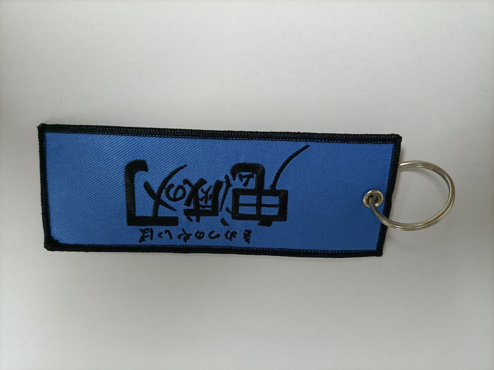 Custom Anime Keychain Tag Custom Embroidered Keychain Anime Etsy UK