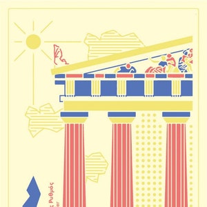 Decorazione da cartolina/parete. Adoro l'antica Grecia.