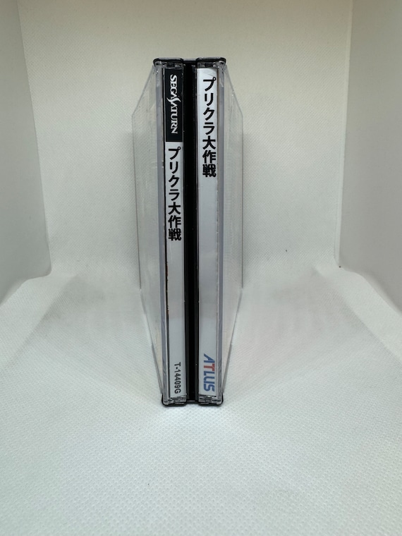 Prikura Daisakusen Sega Saturn JP Reproduction Case - Etsy