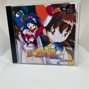 MAKERUNA! MAKENDO 2 – PS1 (NTSC-J) – Complet Avec Carte De Registre, Bon état