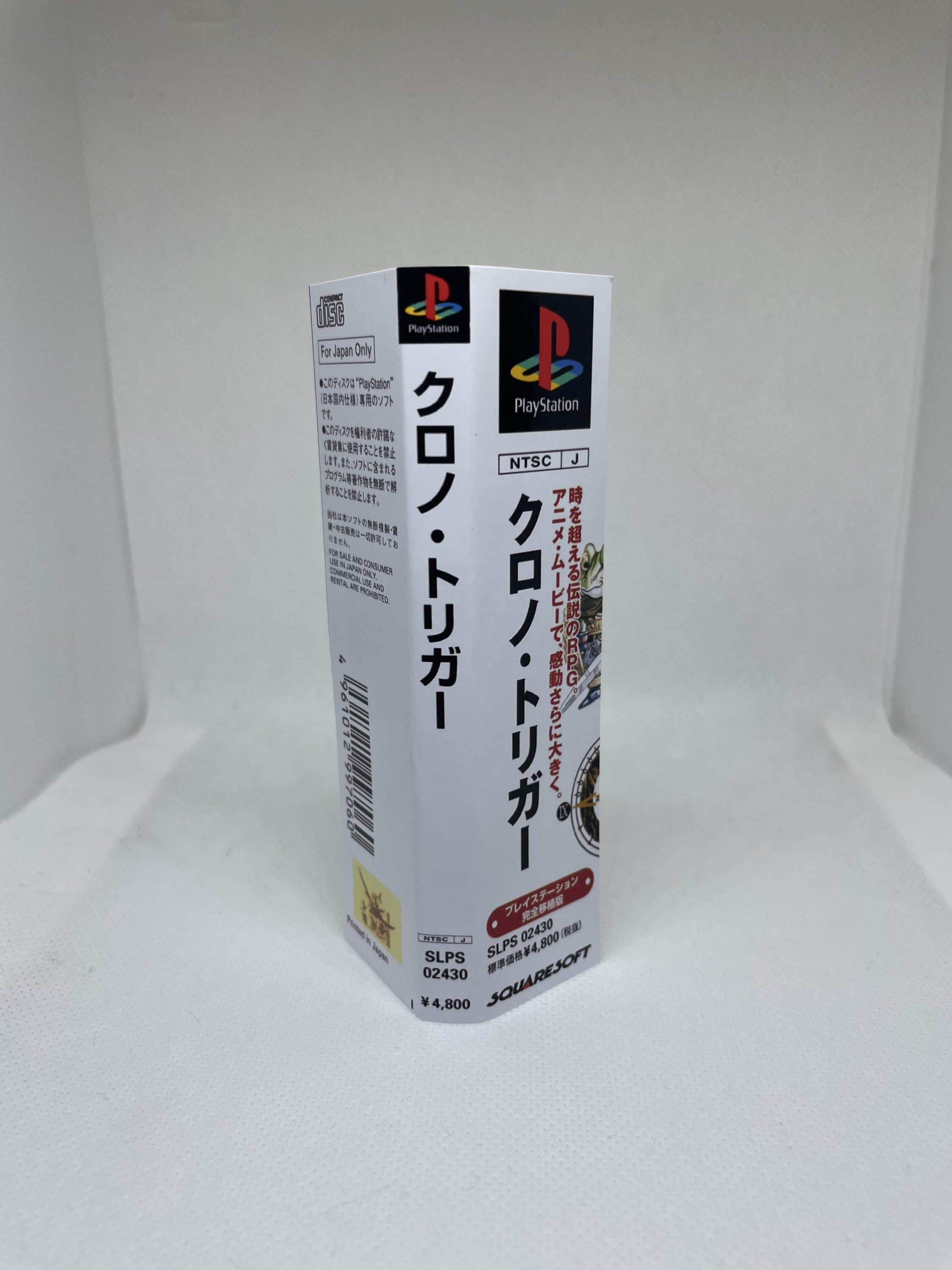 ジャッジメント　日本語版　1BOX ジャッジメント日本語版1BOX