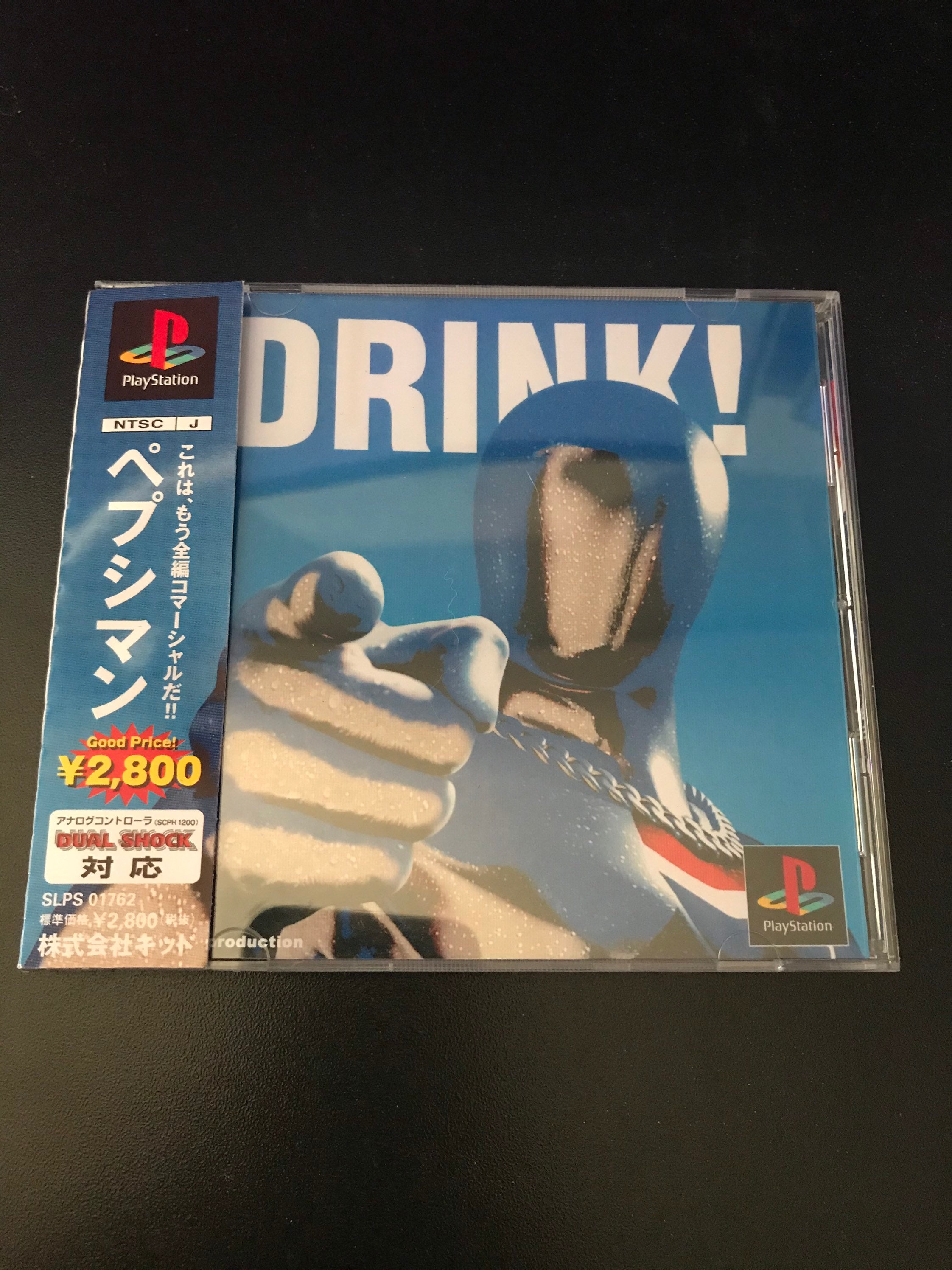 ps1ペプシマン