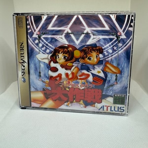 Prikura Daisakusen Sega Saturn JP Reproduction Case