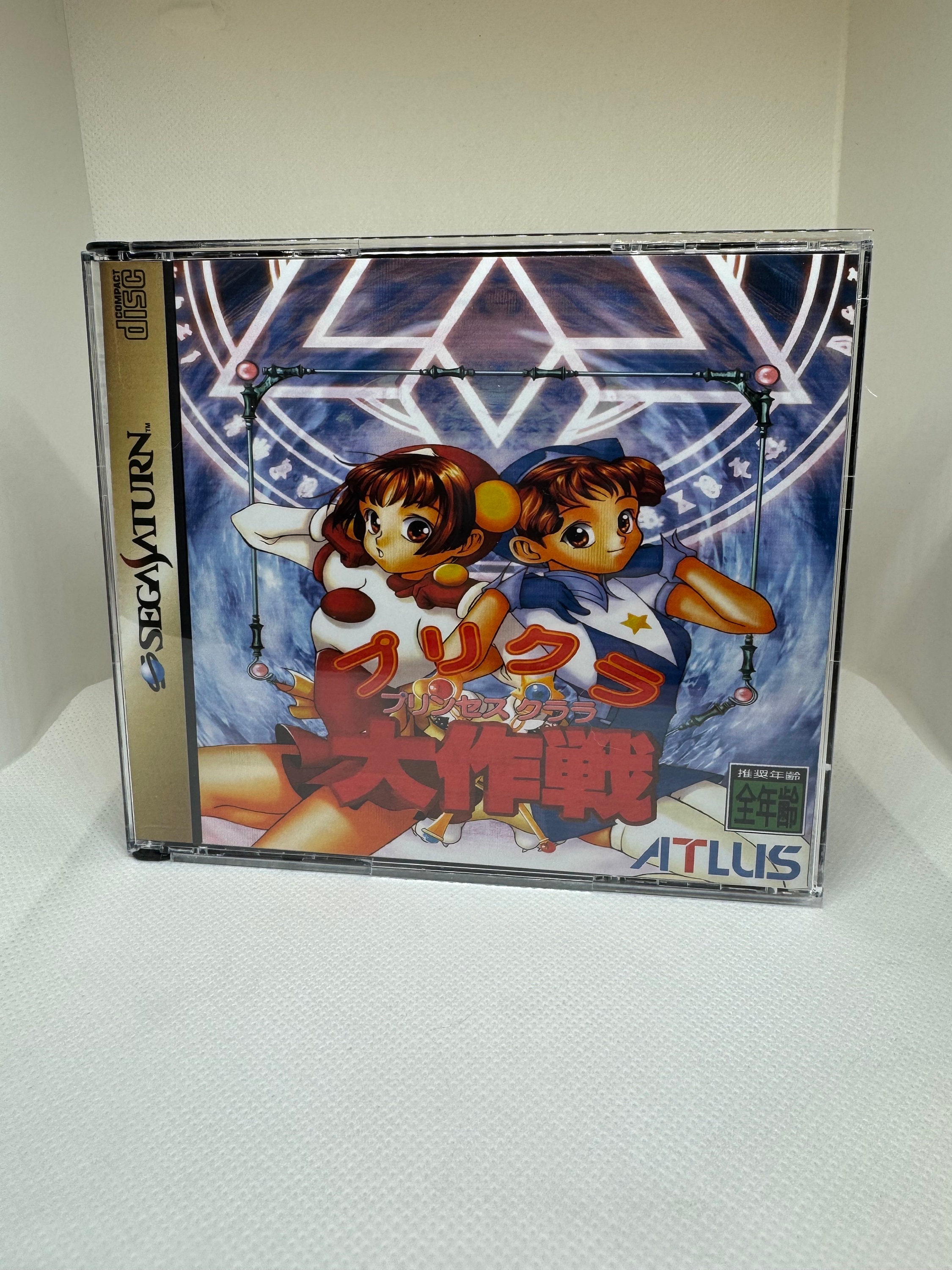 Prikura Daisakusen Sega Saturn JP Reproduction Case - Etsy