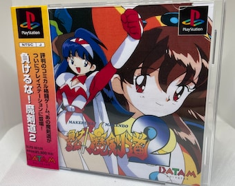 Makeruna Makendo 2 Sony Playstation 1 PS1 PS Japan import 1995 Makeruna Makendo 2 Sony Playstation 1 PS1 PS Japan import 1995