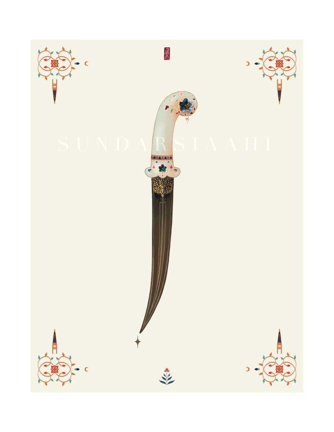 Bejeweled Khanjar | 8.5x11” Fine Art Print - Etsy UK