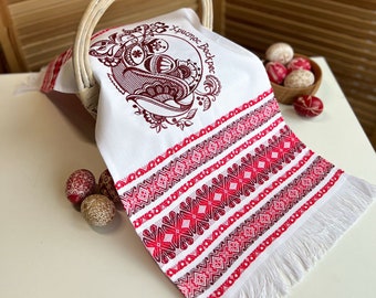 Pascha basket cover, Orthodox Easter basket cover, Ukrainian Easter basket cover, Embroidered rushnyk for Easter, Easter towel, Easter Gift