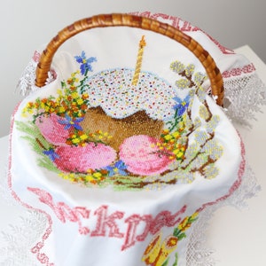 Ukrainian easter towel, Easter basket cover embroidered, Beaded pascha basket cover decorated with lace,