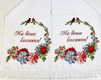 Embroidered rushnyk, Ukrainian wedding rushnyk, Traditional rushnyk with handmade embroidery, Ukrainian wedding towel, Ukrainian gifts