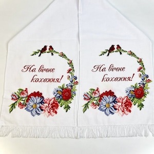 Embroidered rushnyk, Ukrainian wedding rushnyk, Traditional rushnyk with handmade embroidery, Ukrainian wedding towel, Ukrainian gifts