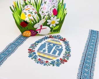 Ukrainian Easter basket cover, Orthodox easter basket cover, Ukrainian rushnyk for Easter basket, Embroidered Easter towel, Gift for Easter