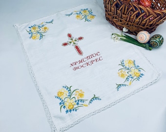 Ukrainian embroidered Easter basket cover, 'Christ is Risen' basket cover made of linen, Traditional Easter basket decor, Easter napkins