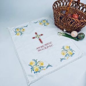 Ukrainian embroidered Easter basket cover, &#39;Christ is Risen&#39; basket cover made of linen, Traditional Easter basket decor, Easter napkins