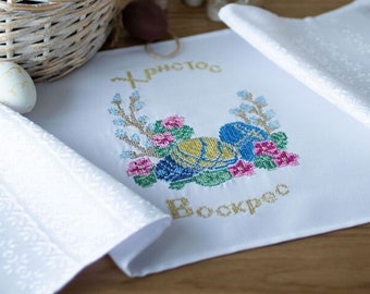 Ukrainian Easter basket cover, Rushnyk for Easter basket, Easter home decor, Embroidered towel for Easter with ukrainian embroidery
